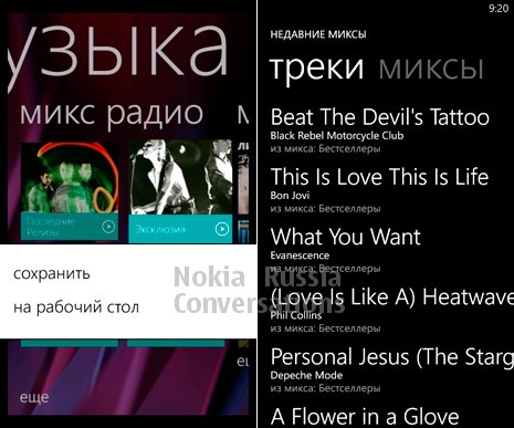 Nokia-Music3-0