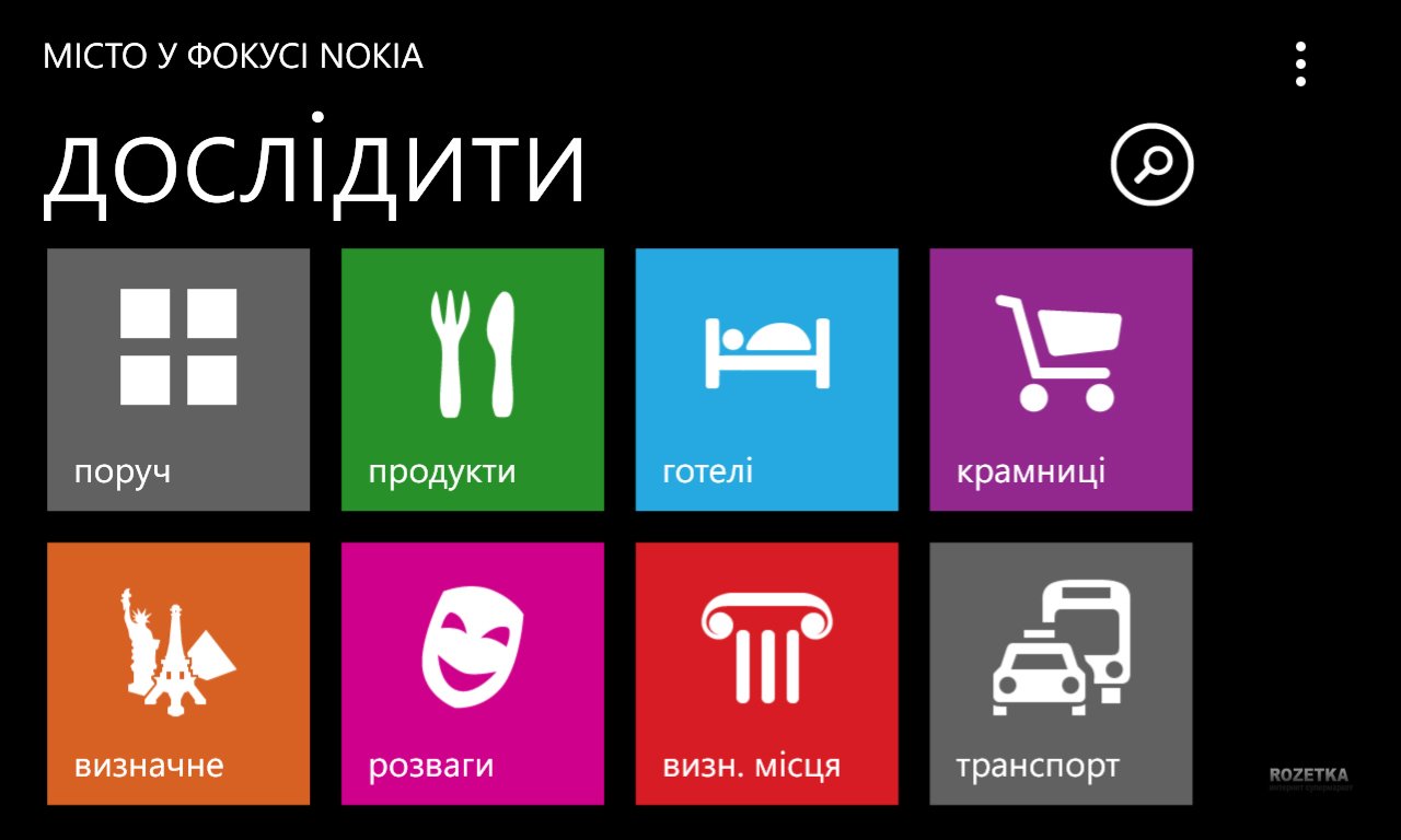 Обзор смартфона Nokia Lumia 920
