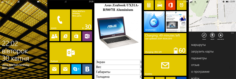 Неделя с Nokia Lumia 520, или обзор Windows Phone 8 от простого пользователя